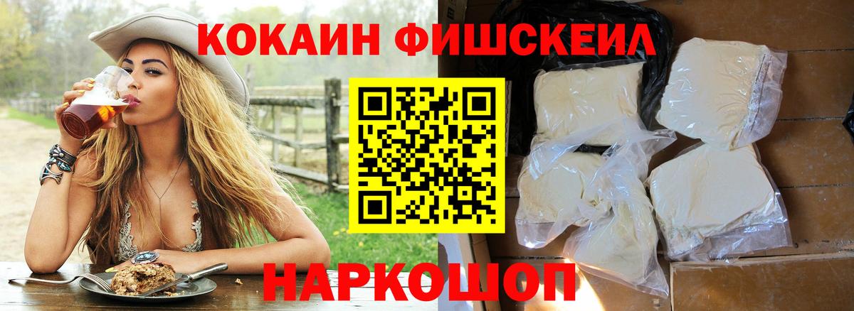 Кокаин Columbia Майкоп