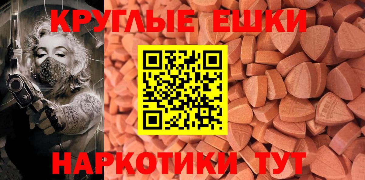 Ecstasy  ЭКСТАЗИ louis Vuitton  Майкоп  Вход с VPN  ОМГ ОМГ зеркало  Экстази MDMA 