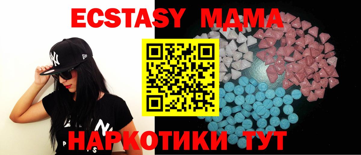 Экстази Philipp Plein Майкоп