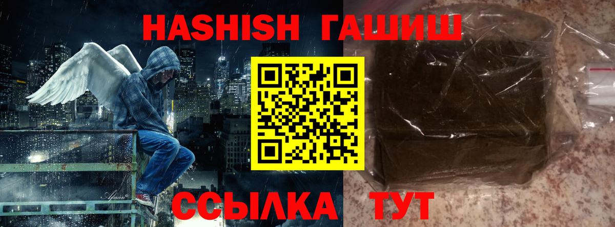 ГАШИШ Изолятор Майкоп
