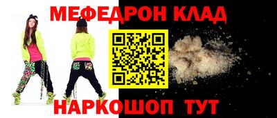 эйфоретик Донской
