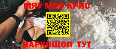 2c-b Дубна