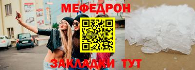 эйфоретик Донской