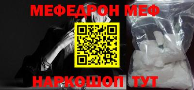 скорость mdpv Заводоуковск
