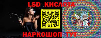 2c-b Дубна