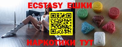 2c-b Дубна