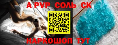 эйфоретик Донской