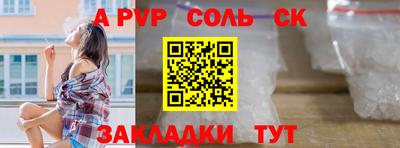 героин Донецк