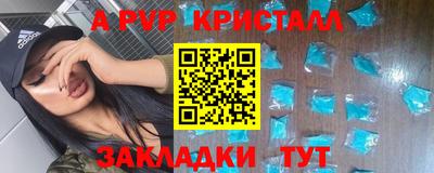 героин Донецк