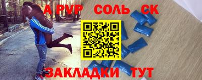 эйфоретик Донской