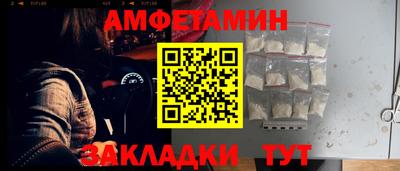 эйфоретик Донской