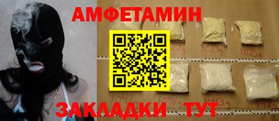 эйфоретик Донской
