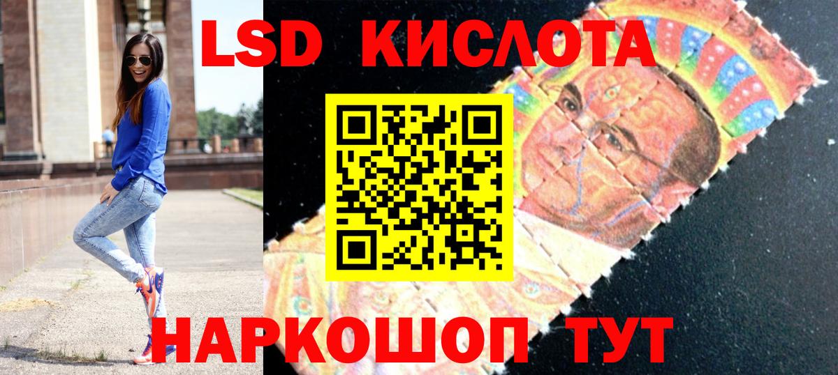 LSD-25 экстази ecstasy  ЛСД экстази кислота  Вход с VPN  LSD-25 экстази  Майкоп 