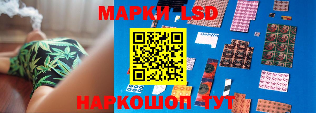 Лсд 25 экстази ecstasy Майкоп