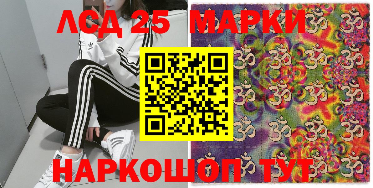 Наркотические марки 1,5мг  Вход с VPN  Наркотические марки 1,5мг  Майкоп 