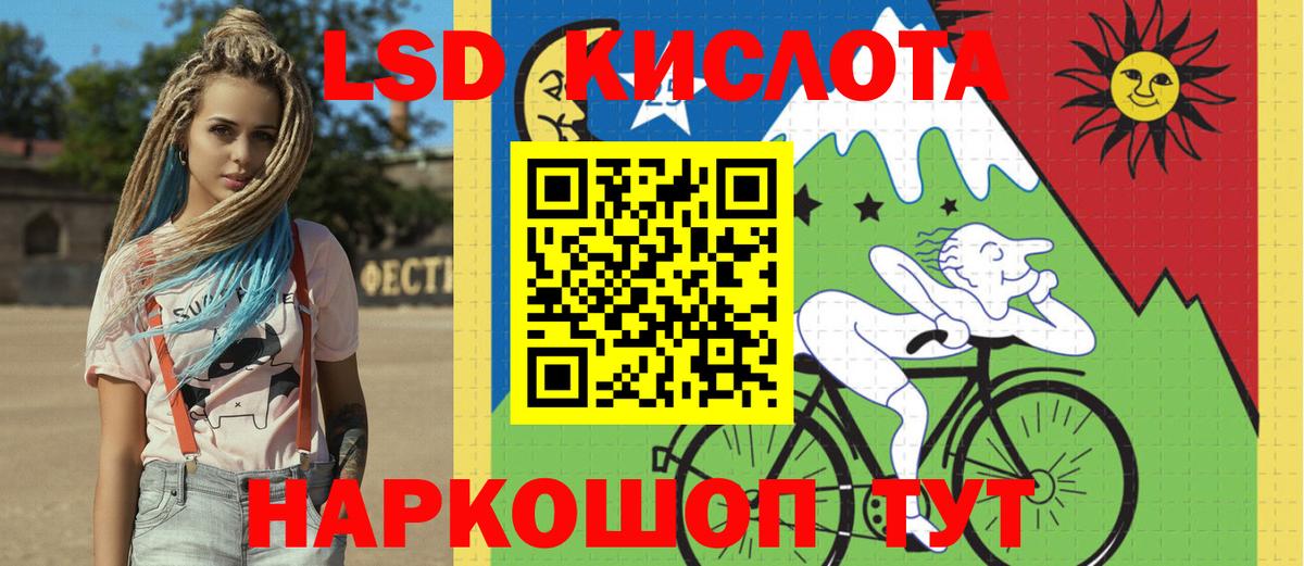 Наркотические марки 1,8мг Майкоп