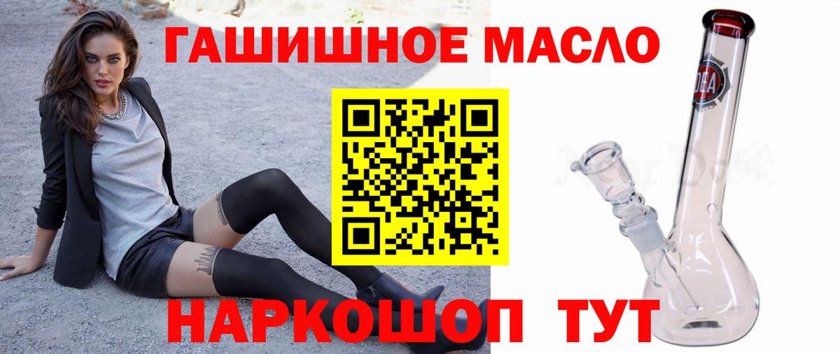 МЕФ кристаллы  КЕТАМИН  Вход с VPN  ГАШ  Майкоп  Марихуана 