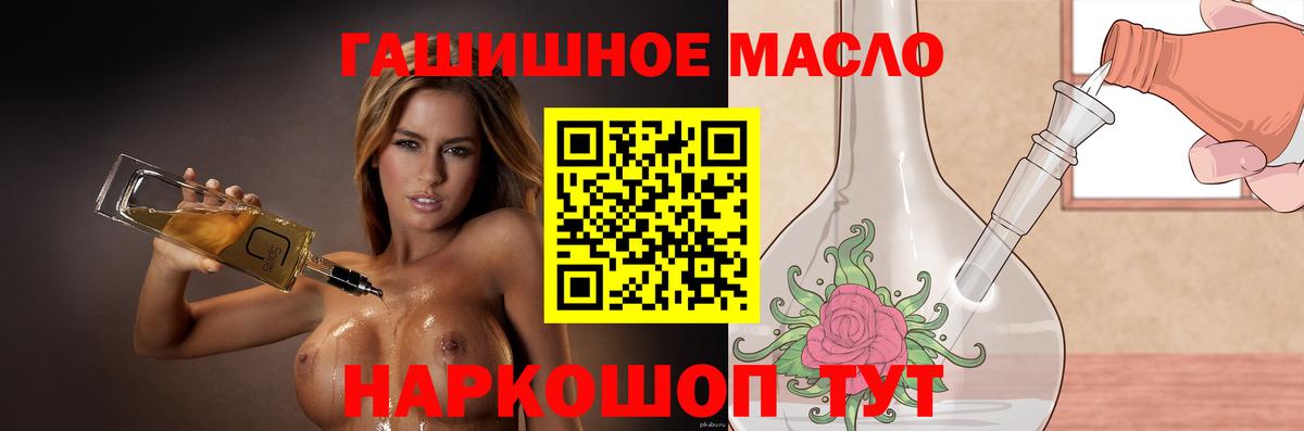 Майкоп  ТГК Wax  Вход с VPN 